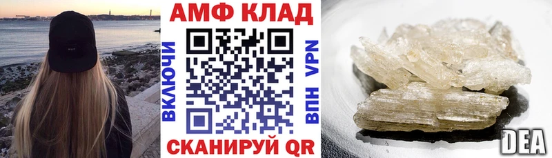МЕГА вход  купить наркоту  Ковров  АМФЕТАМИН Розовый 