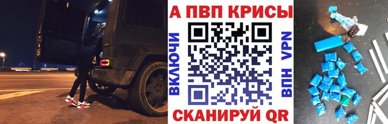 купить наркотики цена  ОМГ ОМГ зеркало  А ПВП СК КРИС  Ковров 