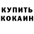 COCAIN VHQ Maksim Tatiynenko
