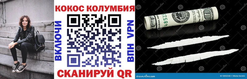 Cocaine FishScale  купить закладку  Ковров 
