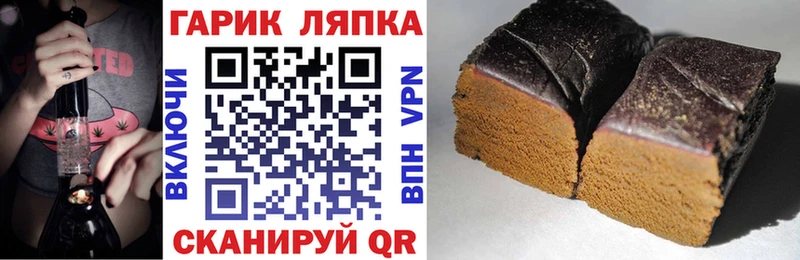 даркнет сайт  Ковров  ГАШ индика сатива 