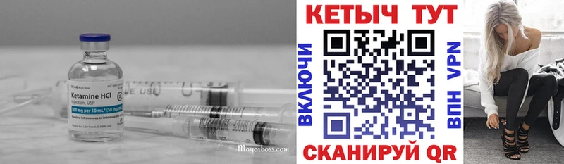 Кетамин ketamine площадка наркотические препараты Ковров blacksprut онион
