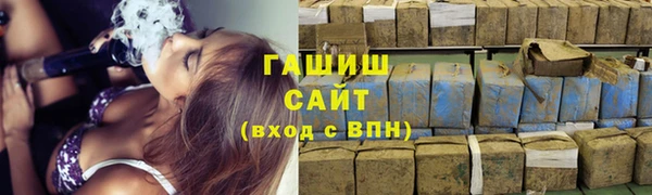 герыч Бронницы