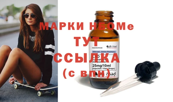 скорость mdpv Бугульма