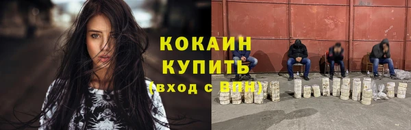 скорость mdpv Бугульма