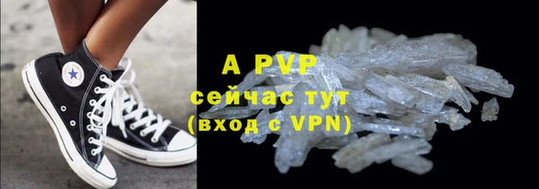 скорость mdpv Бугульма
