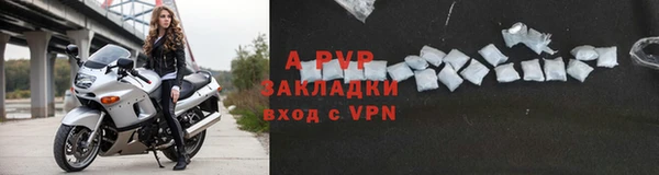 герыч Бронницы