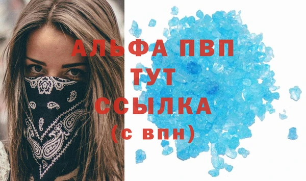 герыч Бронницы