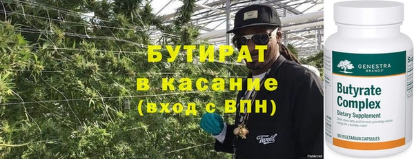 скорость mdpv Бугульма