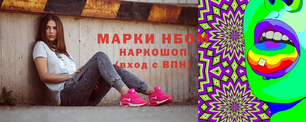герыч Бронницы