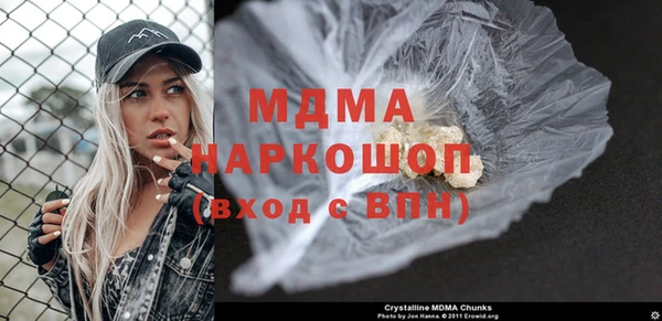 герыч Бронницы