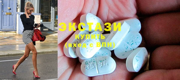 герыч Бронницы