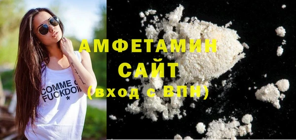 герыч Бронницы