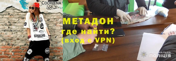 скорость mdpv Бугульма
