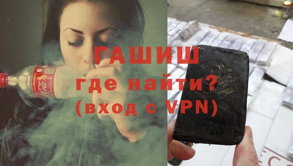 герыч Бронницы