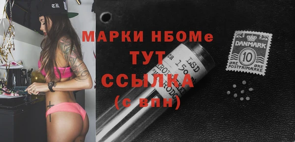 герыч Бронницы