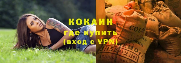 герыч Бронницы