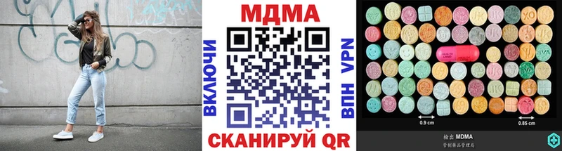 хочу наркоту  Ковров  MDMA crystal 