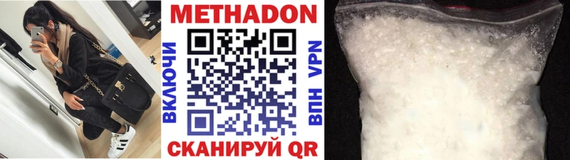 купить наркоту  Ковров  блэк спрут ССЫЛКА  МЕТАДОН белоснежный 