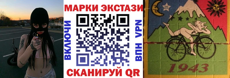 Марки N-bome 1,8мг  ОМГ ОМГ зеркало  Ковров 
