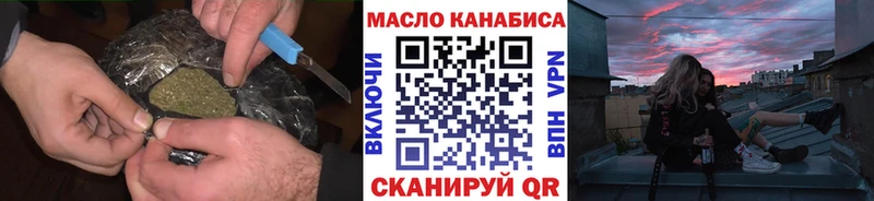 ТГК Wax  продажа наркотиков  Ковров 